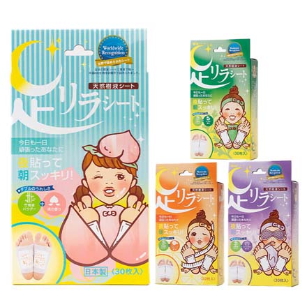 足リラシート 30枚入 ラベンダー MC