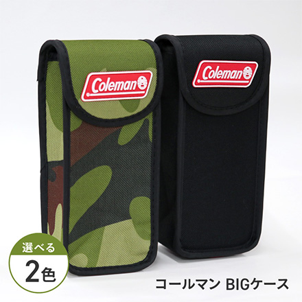 サングラスケース 収納ケース コールマンBIGケース ブラック