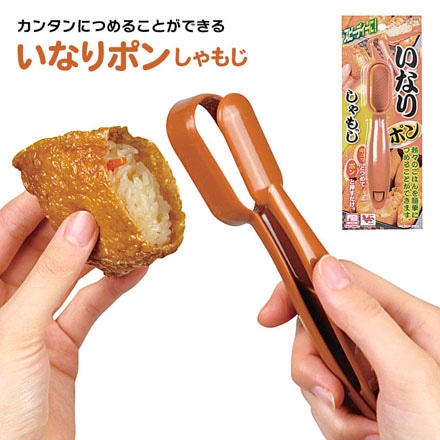 いなりポンしゃもじ