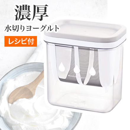 濃厚 水切りヨーグルト