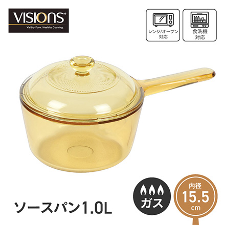 鍋 片手鍋 ソースパン 1.0L CP-8690 VISIONS