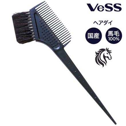 ヘアダイ 馬毛100% ヘアコーム コーム 国産 日本産