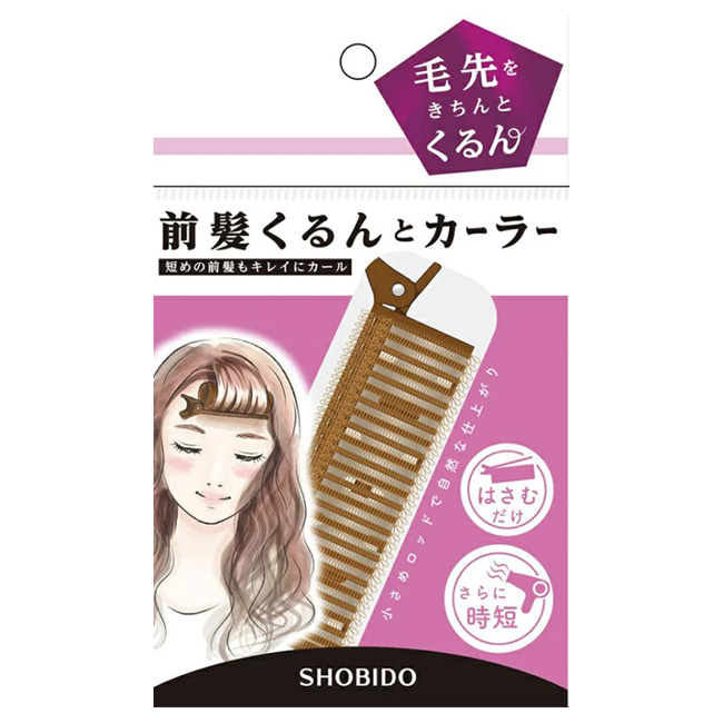 前髪くるんとカーラー 前髪 カーラー