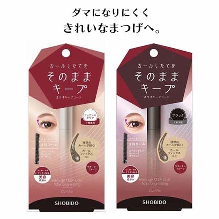 HNB マスカラ下地 まつげキープコート ニュアンスクリア