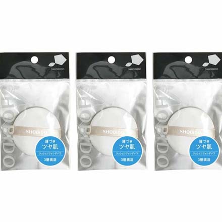 クッションファンデパフ 3個セット スポンジ パフ ファンデーション