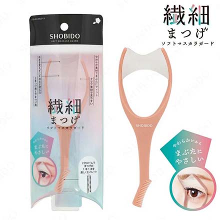 マスカラガード ソフト 繊細まつげ 上まつ毛 下まつ毛