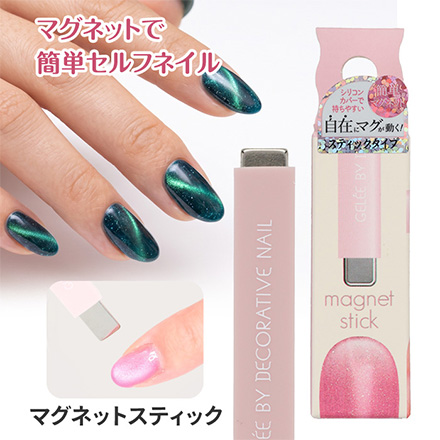 マグネットスティック GBDマグネットスティック