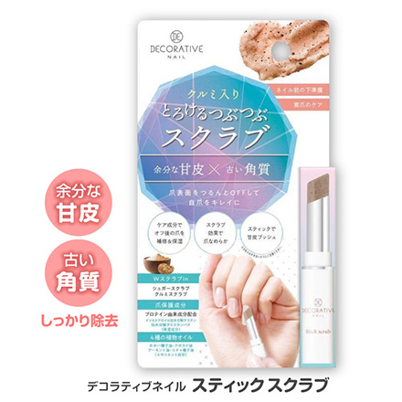 デコラティブネイル スティックスクラブ 粧美堂