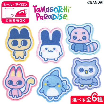 ワッペン アップリケ たまごっち まめっち BAN159