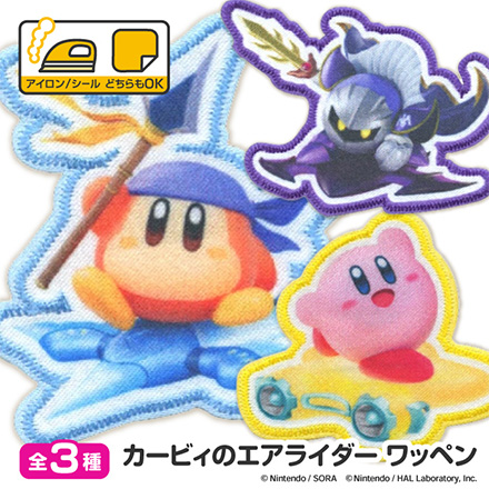 ワッペン アップリケ ワッペンカービィのエアライダー BAN169カービィワープスター