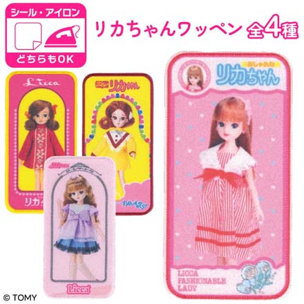ワッペン アップリケ Licca TOM82 リカちゃん 初代