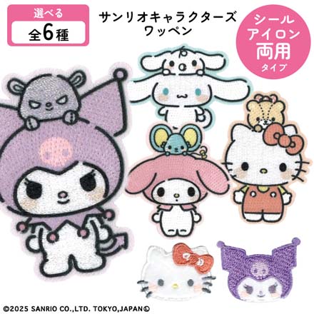 ワッペン アップリケ サンリオキャラクターズワッペン SCW61ハローキティ