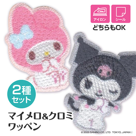 ワッペン サンリオ SCW73 マイメロ クロミ