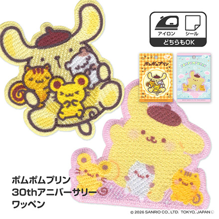ワッペン ポムポムプリン 30thアニバーサリーワッペン SCW80
