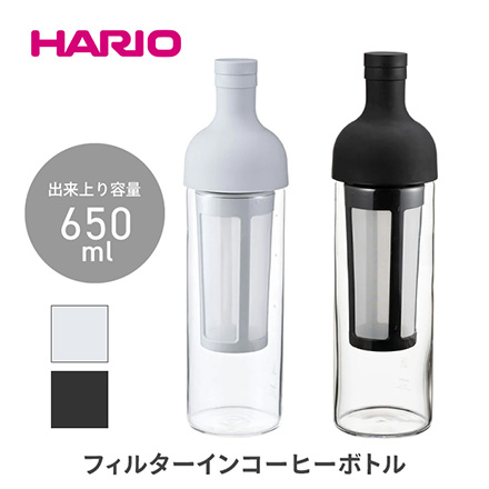 HARIO ハリオ フィルターインコーヒーボトル ブラック FIC-70-B