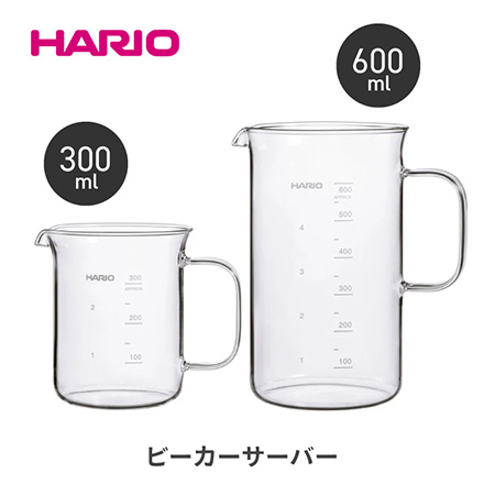 HARIO ハリオ ビーカーサーバー 300ml BV-300