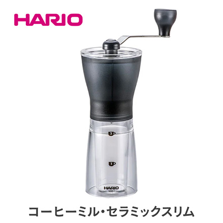 HARIO ハリオ コーヒーミル・セラミックスリム MSS-1TB