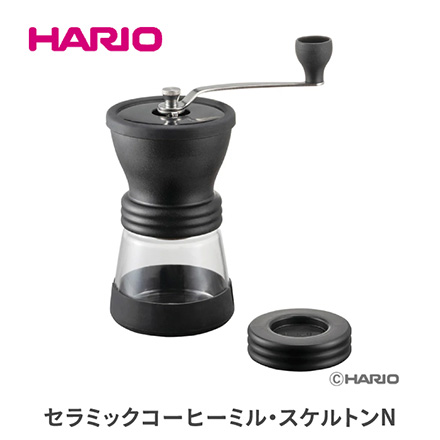 HARIO ハリオ セラミックコーヒーミル・スケルトンN MSCSN-2-B