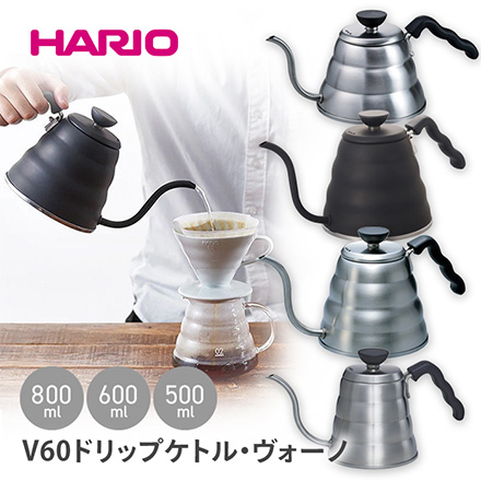 HARIO ハリオ V60 ドリップケトル・ヴォーノ 800ml ヘアラインシルバー VKBR-120-HSV