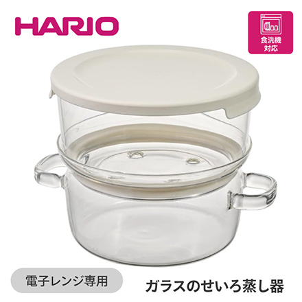 HARIO ガラスのせいろ蒸し器 GSM-2-OW