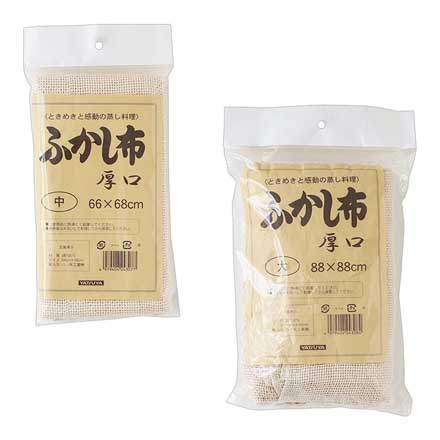 綿 ふかし布 厚口 中 66×68cm