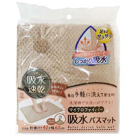 HNB ヨコズナクリエーション マイクロファイバー吸水バスマット ベージュ