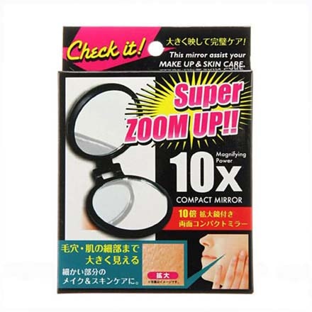 HNB 10倍拡大鏡付コンパクトミラー
