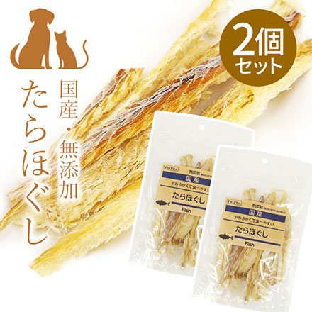 ペットプロ 犬猫用 国産おやつ 無添加たらほぐし 30g 2個