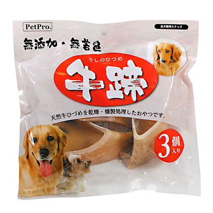ひづめ 牛蹄 3個入り ペットフード