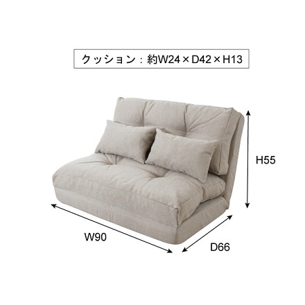 エリス 3WAYソファベッド ベージュ LSS-18BE