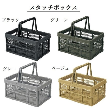 スタッチボックス LFS-31BK ブラック