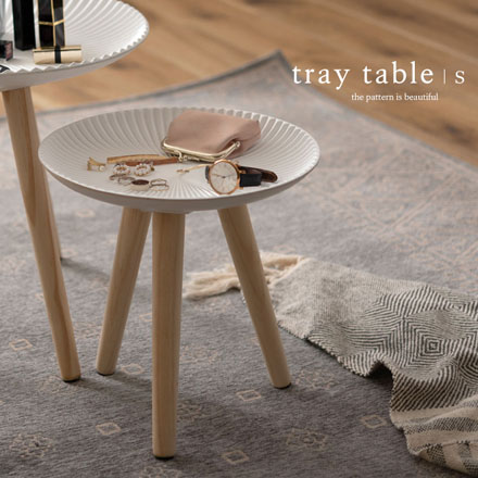 トレーテーブルS LFS-190C