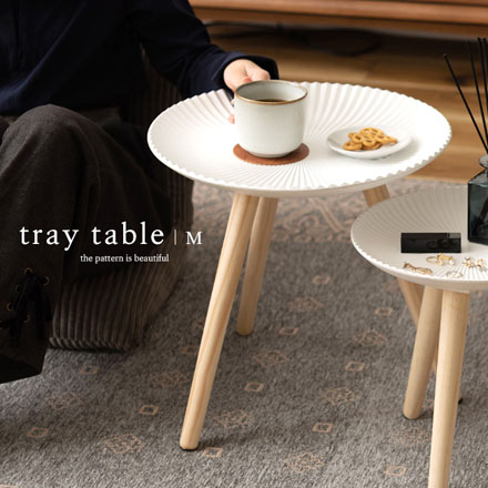 LFS-191C トレーテーブルM