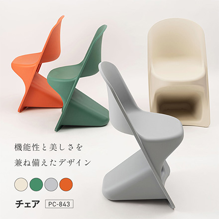チェア ダイニングチェア スタッキング PC-843 BE 東谷