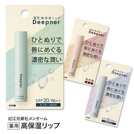 メンタームディープナーリップ MC 無香料UV 単品