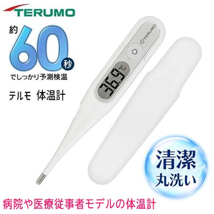 テルモ 体温計 ET-P265WZ