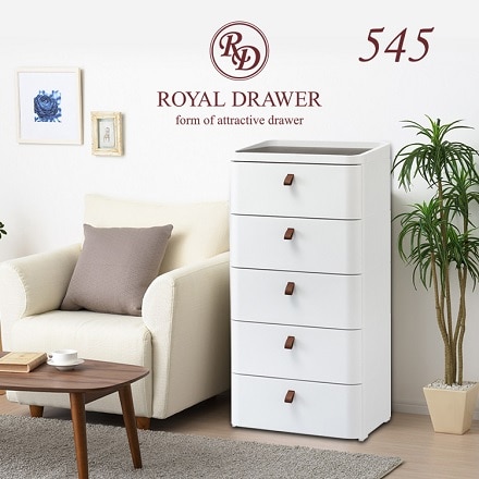 ロイヤルドロアー チェスト ５段 ホワイト RD-545