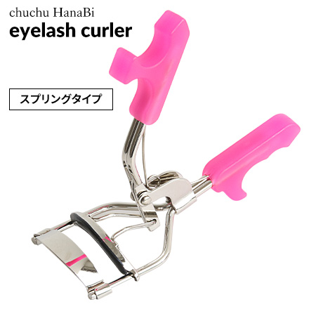 HNB ビューラー アイラッシュカーラー スプリング 通常