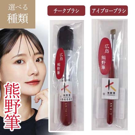 Aibrush アイブローブラシ