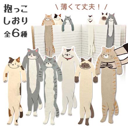 しおり 栞 抱っこしおり くつした