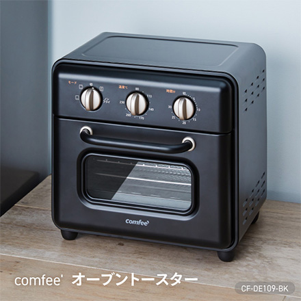 オーブントースター コンフィーオーブントースターCF-DE109-BK