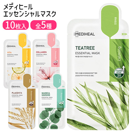 メディヒール エッセンシャルマスク 10枚入 VITA