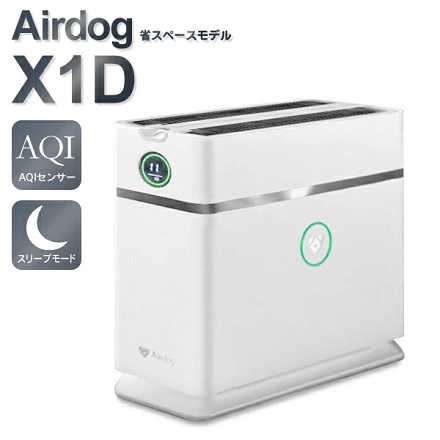 ☆絹子☆☆プロフィール必読お願いします Airdog X1D エアドッグ 公式】Airdog X1D | 世界最強レベル高性能空気清浄機