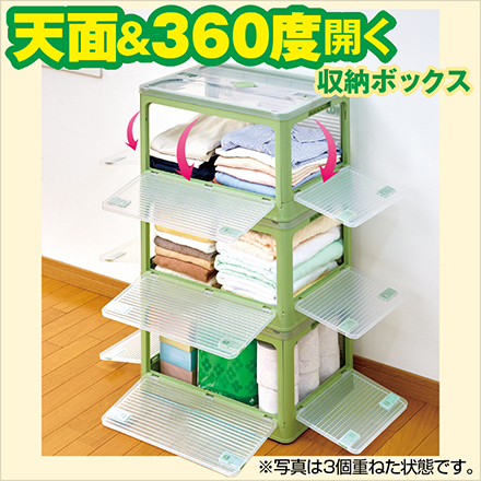 窓付き収納キャリーBOX 1個 Magic Style マジックスタイル 収納BOX 収納ボックス 衣装箱 衣装ケース 取り出しやすい 収納 クローゼット キャスター付き コンパクト 折りたたみ 全側面 全方向 開く グリーン系