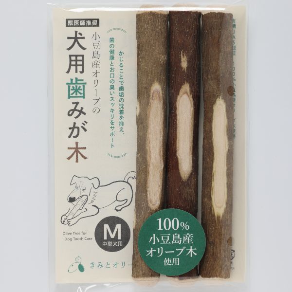 小豆島産オリーブの犬用歯みが木 M中型犬用 3本セット