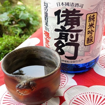 櫻室町　純米吟醸　備前幻　720ml　輸出仕様