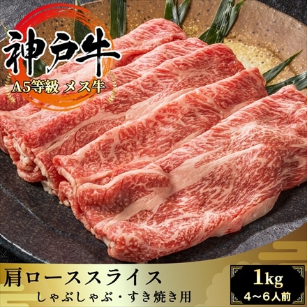 牛肉｜永久不滅ポイント・UCポイント交換の「STOREE SAISON