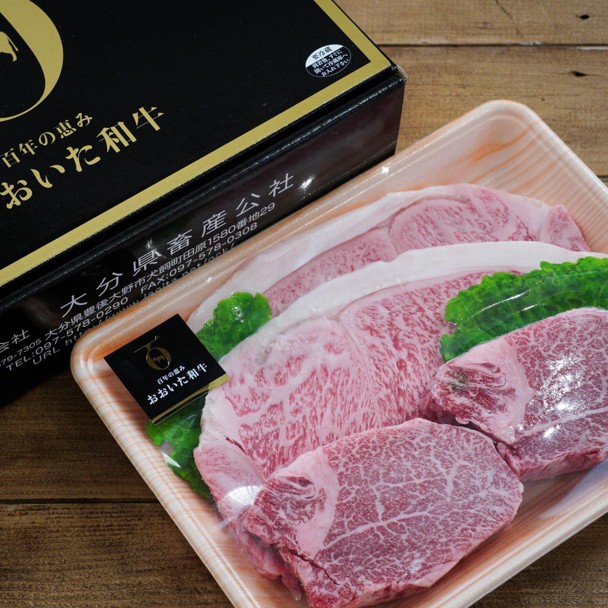 おおいた和牛 ヒレ サーロインステーキ セット 計700g