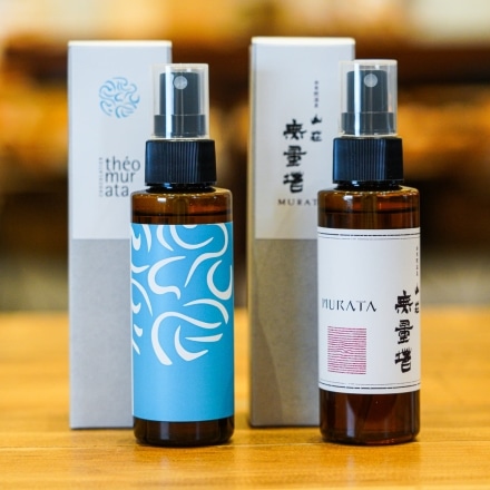 アロマスプレー ２種セット 山荘無量塔 ＆ theomurata