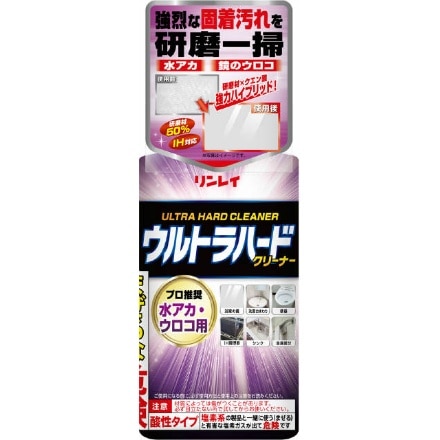 ウルトラハードクリーナー 水アカ・ウロコ用 250g × 1点 リンレイ 4903339115017